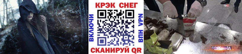 Что такое Княгинино ГАШ Конопля КОКАИН Меф