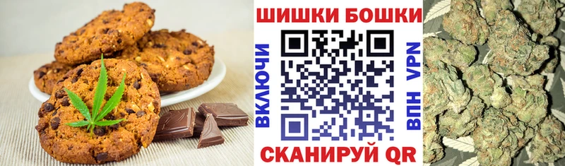 нарко площадка как зайти  Княгинино  Cannafood марихуана 
