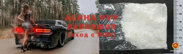 эйфоретик Богородицк