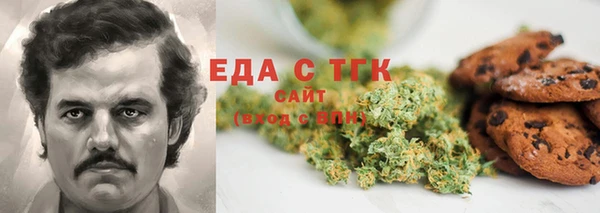 спайс Пестово
