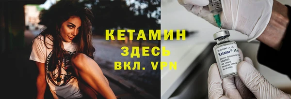 эйфоретик Богородицк