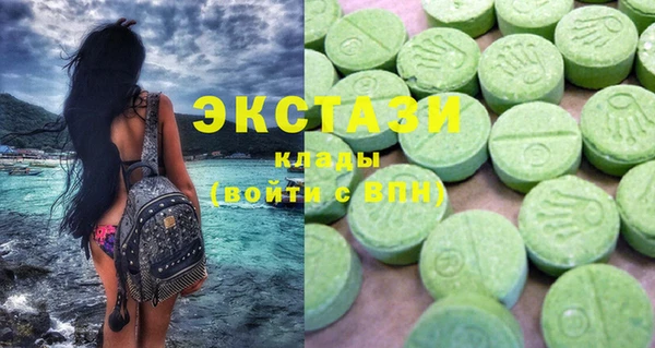 эйфоретик Богородицк