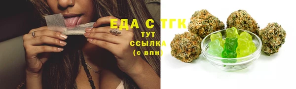 герыч Богородск