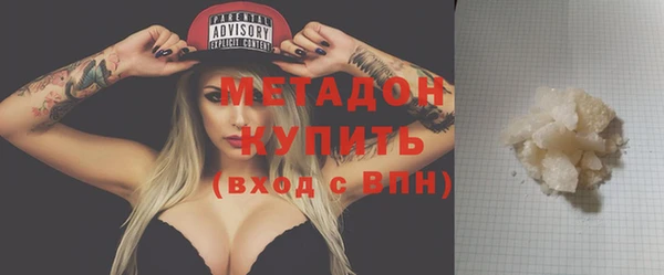 эйфоретик Богородицк
