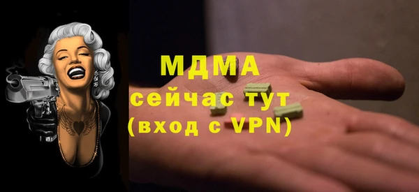 скорость Белокуриха