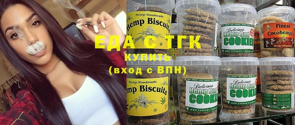 кристаллы Белоозёрский