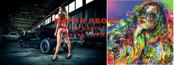 герыч Богородск