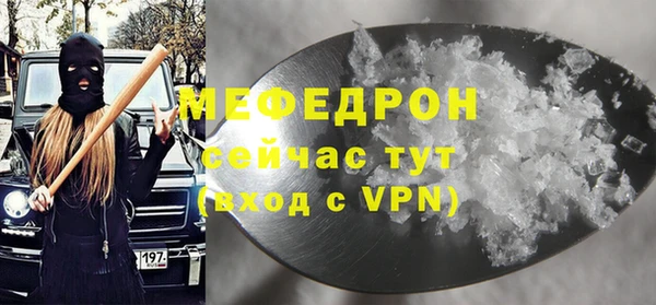 скорость Пересвет
