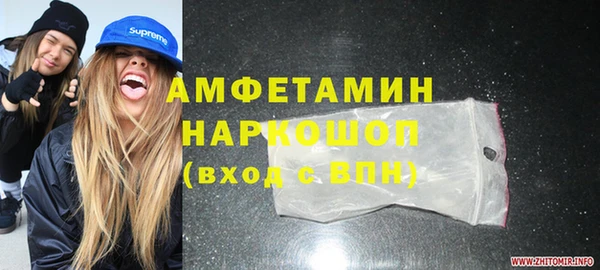 эйфоретик Богородицк