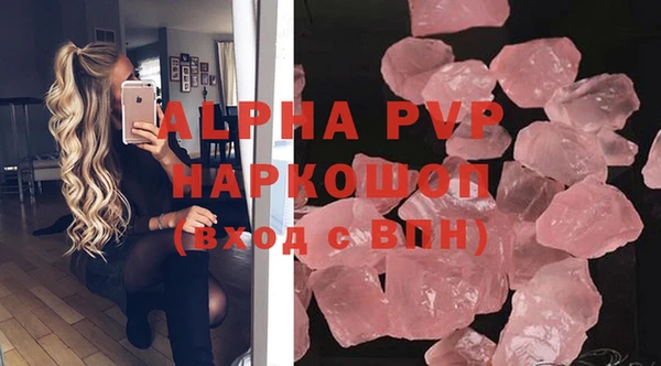 эйфоретик Богородицк