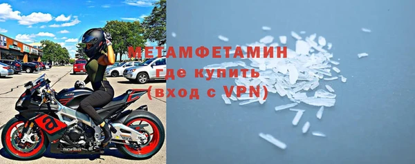 эйфоретик Богородицк