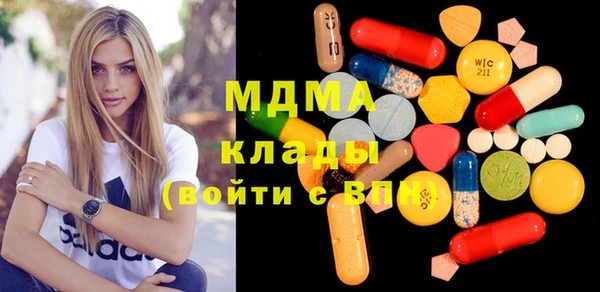 скорость Пересвет
