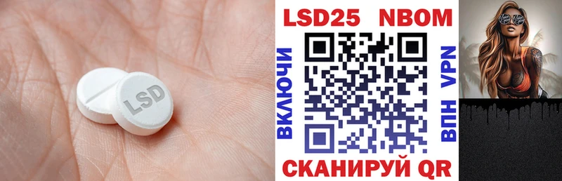Лсд 25 экстази кислота  Княгинино 