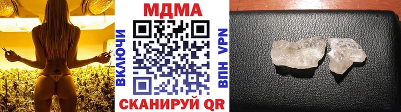 закладка  Княгинино  MDMA кристаллы 